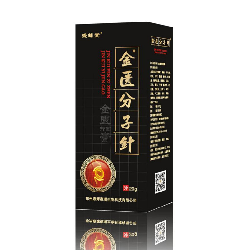 抑菌膏代加工,小批量可靈活生產(chǎn),成本低,價格優(yōu),出貨快,讓您的生意更輕松.