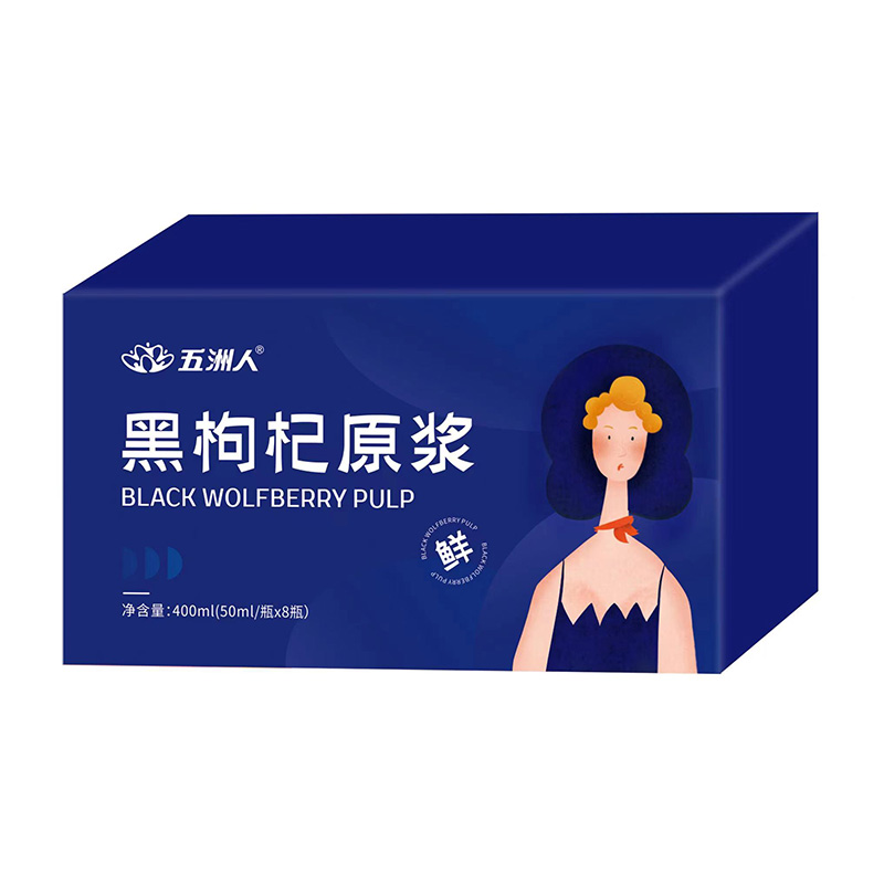 黑枸杞原漿代加工廠家推薦安徽福來(lái)生物醫(yī)藥有限公司