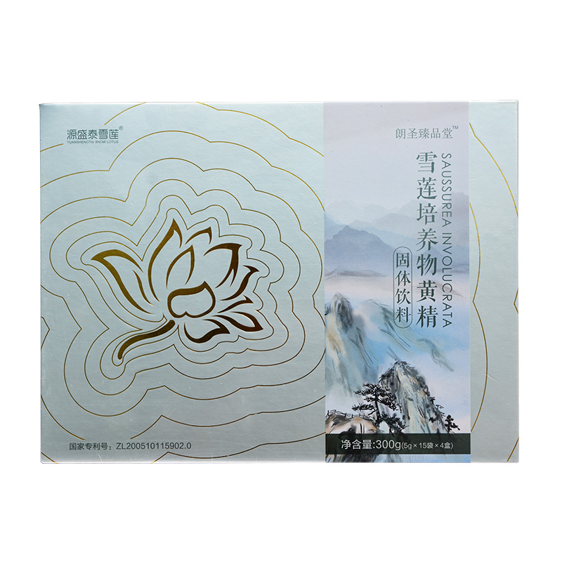 雪蓮培養(yǎng)物黃精固體飲料貼牌代加工oem,品質(zhì)看得見