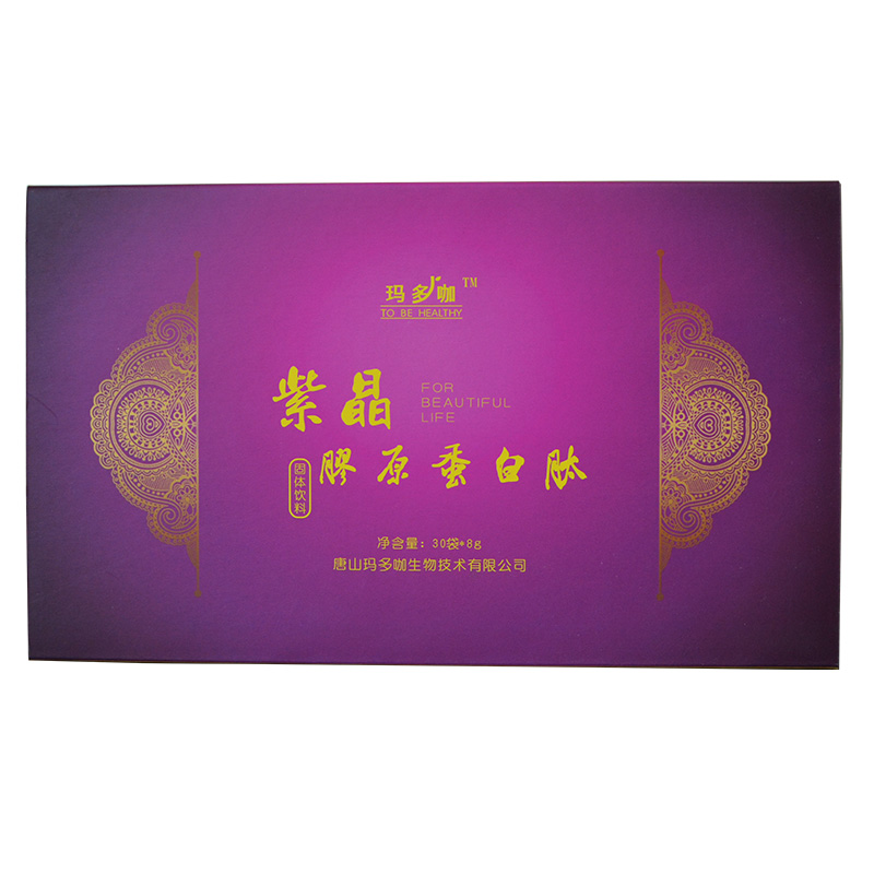 oem紫晶膠原蛋白肽固體飲料貼牌代加工,提供原材料