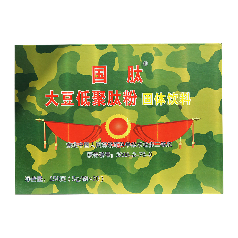 大豆低聚肽固體飲料一站式貼牌代加工,一定要靠譜專業(yè)的