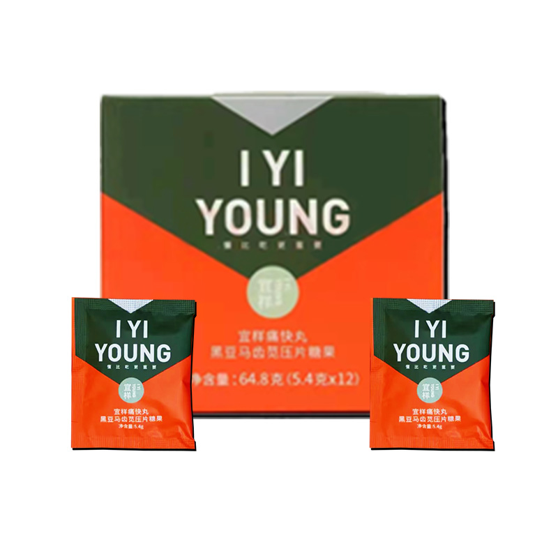 黑豆馬齒莧壓片糖果代加工貼牌oem,看完就了解了