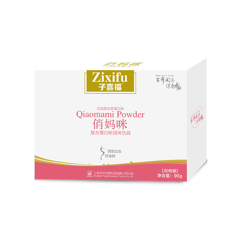 俏媽咪復合蛋白粉固體飲品.jpg