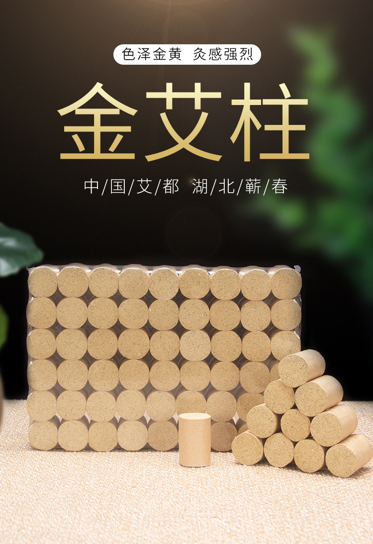 蘄春陳年隨身灸艾條代加工,快來(lái)看看吧