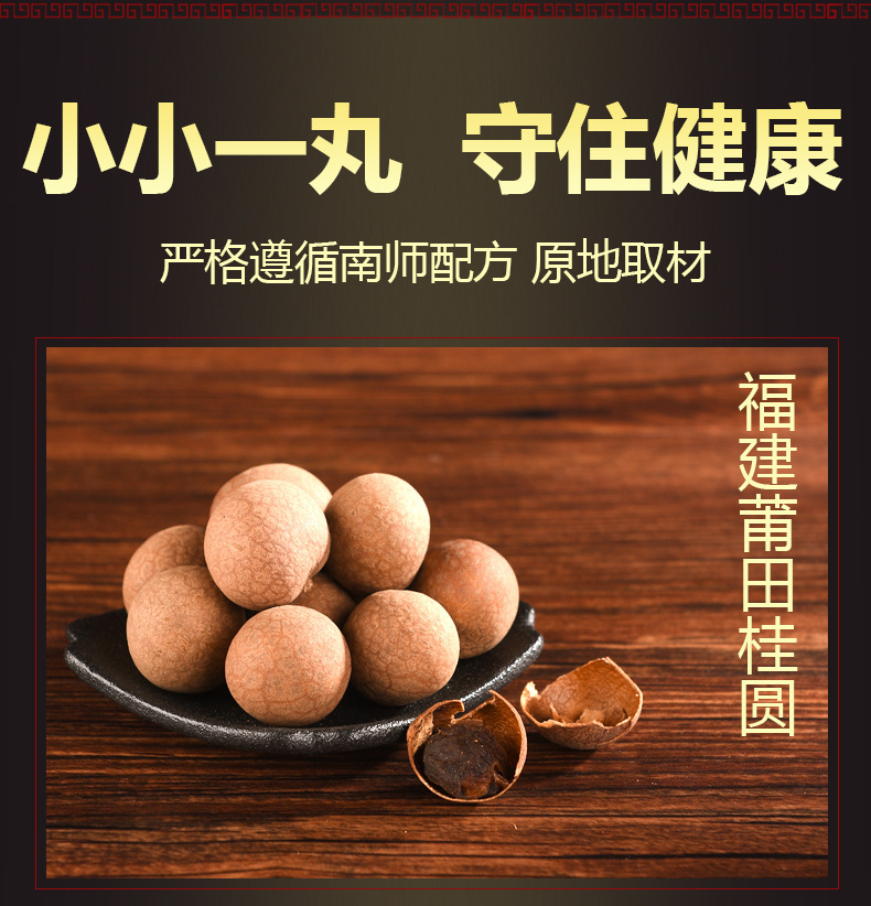 南懷瑾肚臍貼代加工,提供定制、研發(fā)、包裝設(shè)計(jì)、營銷全案服務(wù)