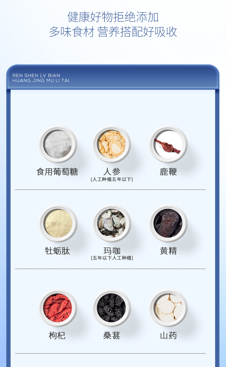 男寶雄風(fēng)壓片糖果一站式貼牌,快速了解生產(chǎn)過程