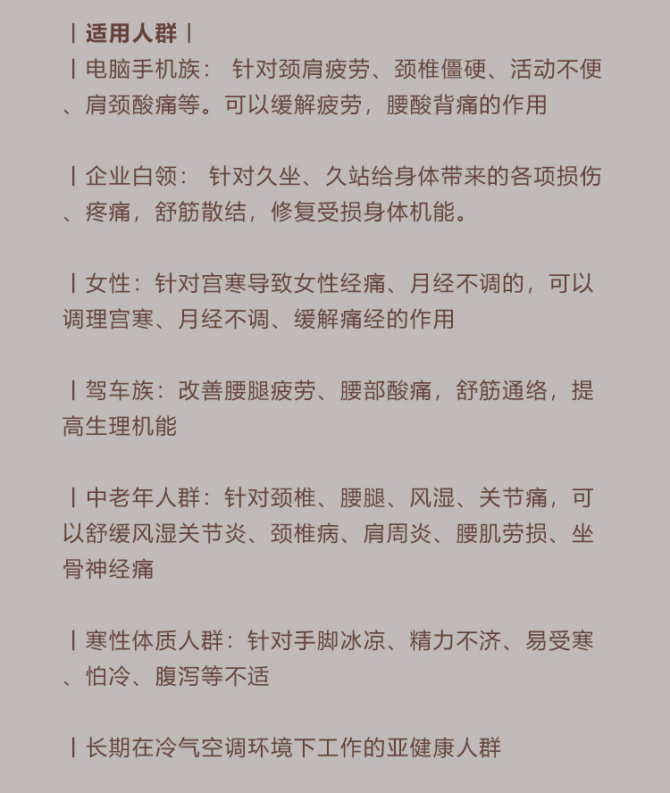 哪里代加工湖北李時珍艾灸貼,1000多種傳統(tǒng)配方,嚴(yán)格精選真材實(shí)料,產(chǎn)能大,出貨快