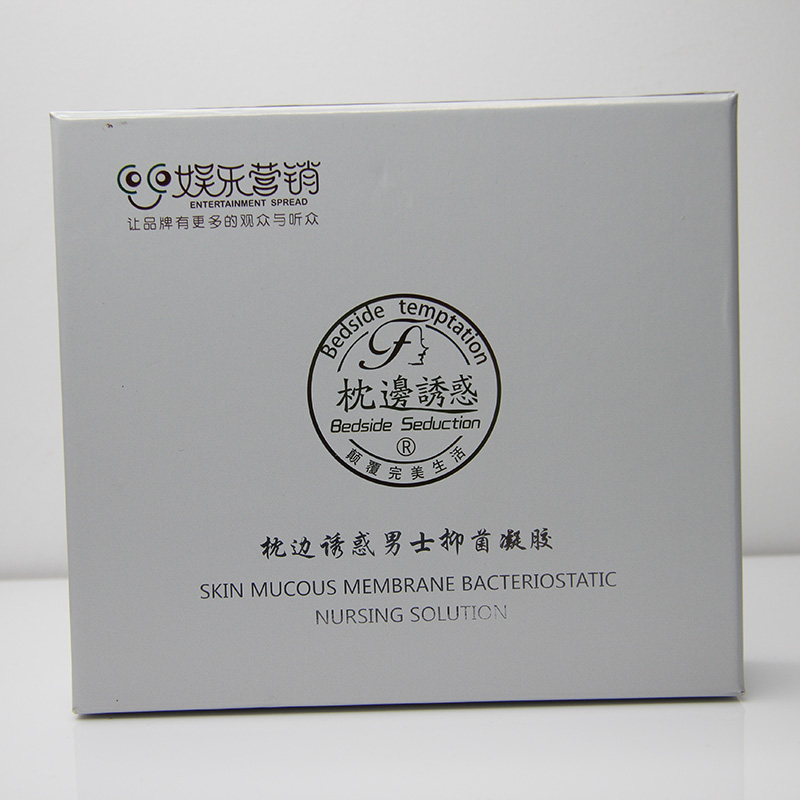 抑菌凝膠OEM 抑菌凝膠源頭工廠免費(fèi)打樣