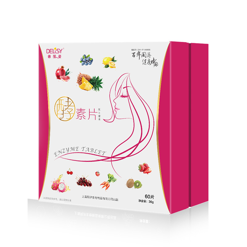 德麗姿酵素精華營(yíng)養(yǎng)素片.jpg