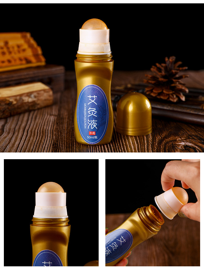 滾珠式艾灸液定制貼牌代加工,快來了解下