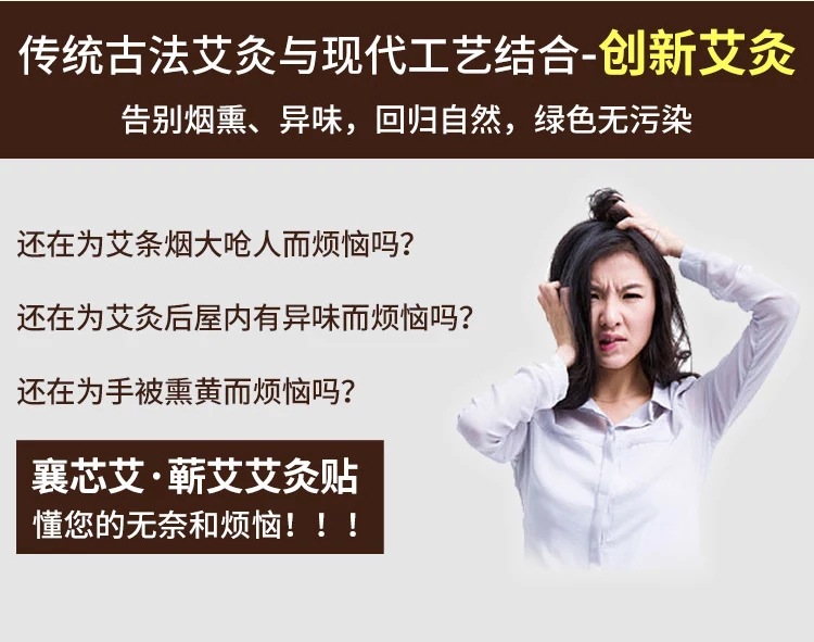 襄芯艾艾葉貼艾灸貼怎么加工?一起來看看襄芯艾艾葉貼艾灸貼代加工廠生產(chǎn)全過程