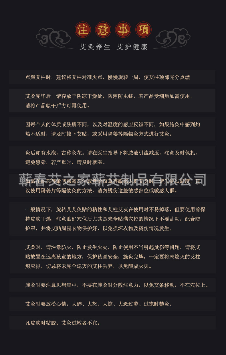 艾艾條怎么加工?一起來看看艾艾條代加工廠生產(chǎn)全過程