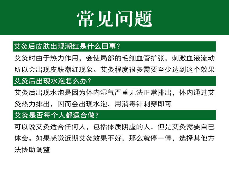 除濕曖寶貼艾葉貼代加工1000種樣品選擇,除濕曖寶貼艾葉貼代加工哪家好