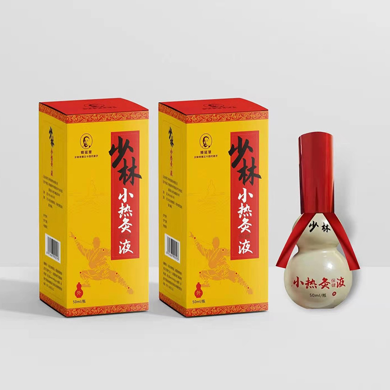 少林小熱灸液.jpg
