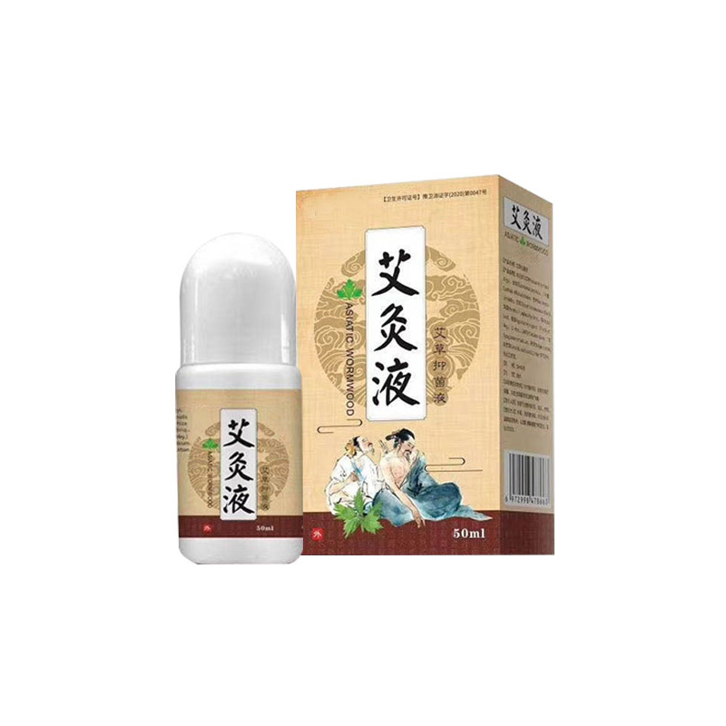 草本艾灸液oem貼牌代加工,源頭供貨實(shí)力廠家