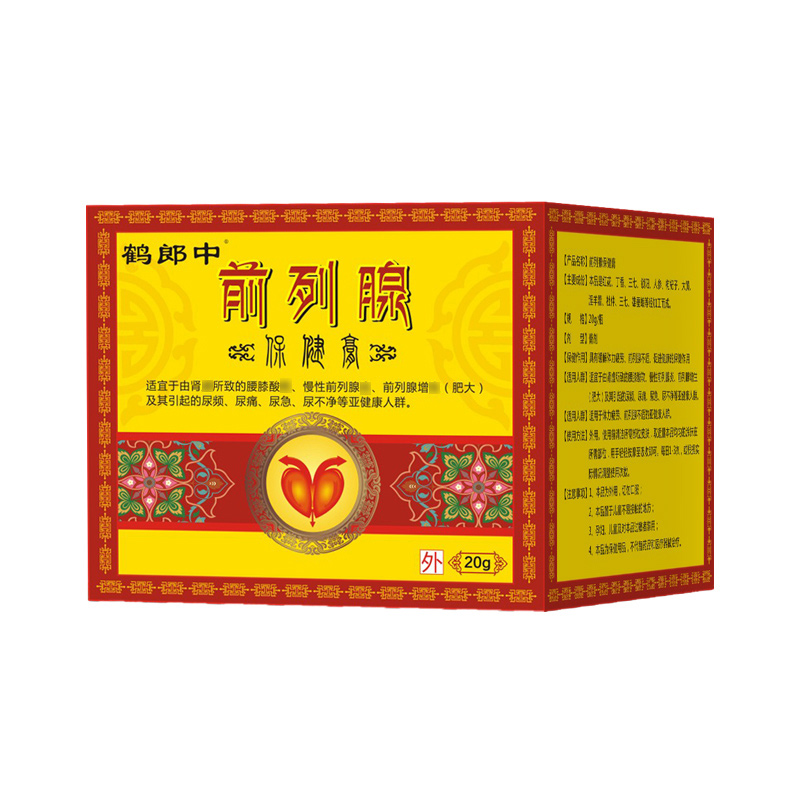 前列腺保健貼.jpg