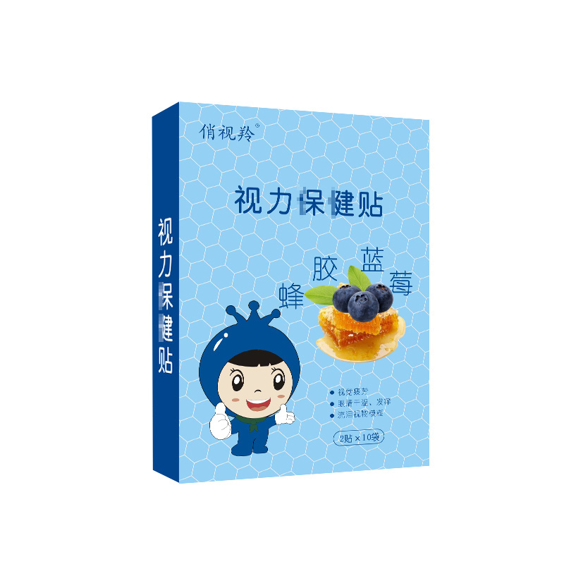蜂膠藍(lán)莓眼貼貼牌代加工,見證生產(chǎn)過程