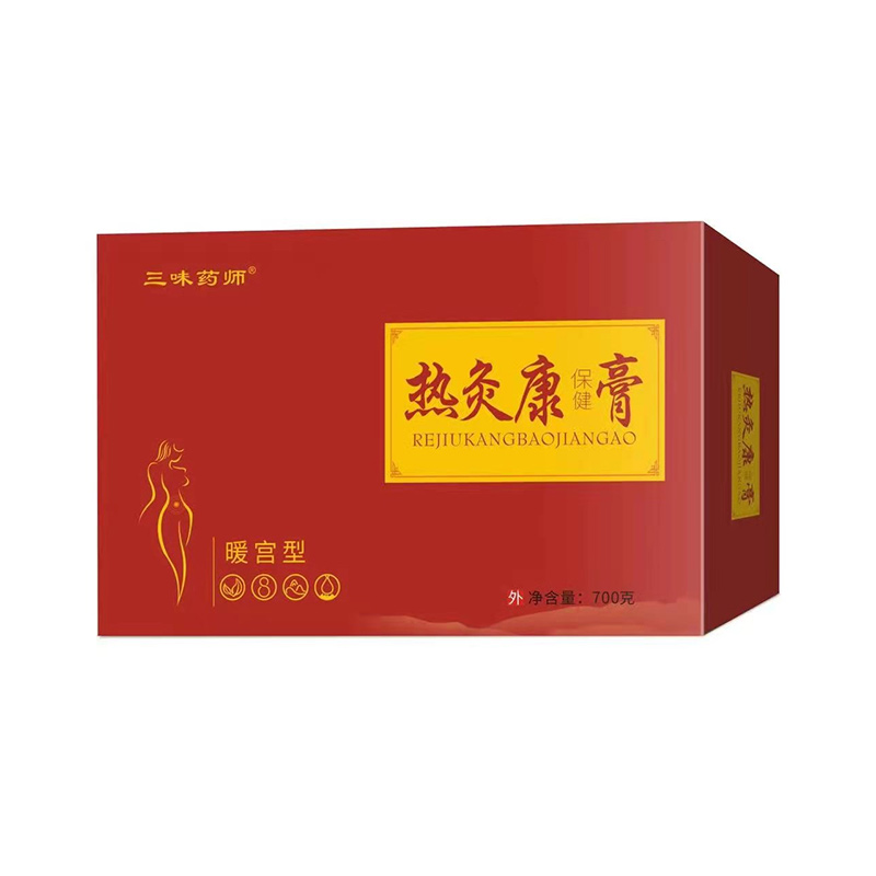 三味藥師熱灸康保健膏代工定制 暖宮膏免費打樣