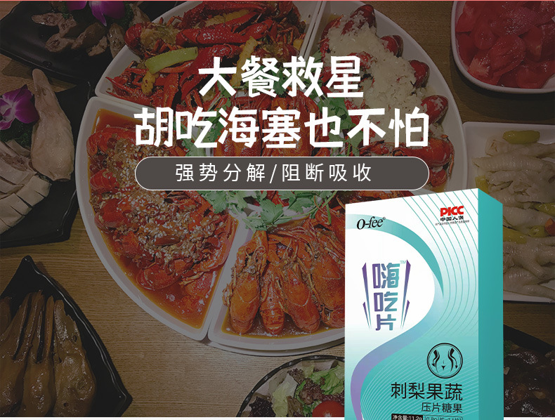 4-詳情圖.jpg