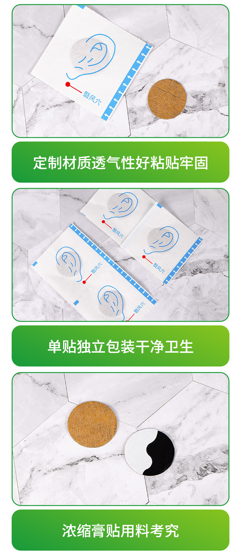 南陽(yáng)宛煜艾業(yè)有限公司 - 藝仁堂艾草耳鳴貼代加工好去處
