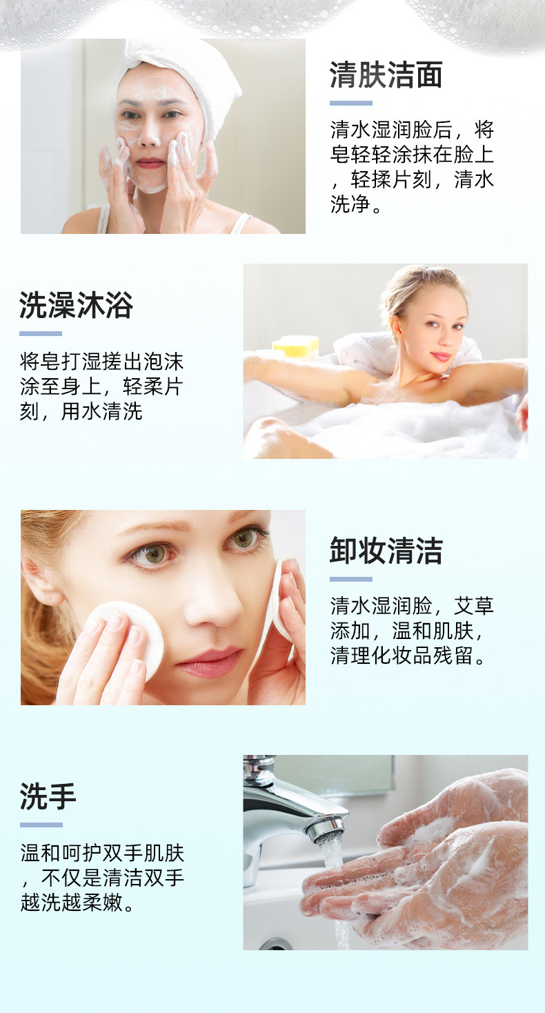 藝仁堂艾草皂手工皂代加工oem,價(jià)格美麗