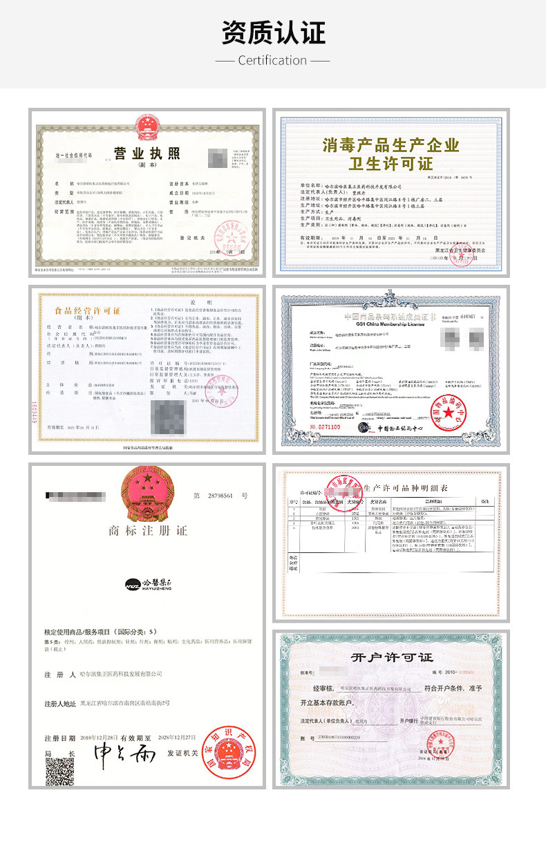 免洗外科手消毒凝膠便攜洗手液代加工實力廠家提供全方位一站式加工服務(wù)