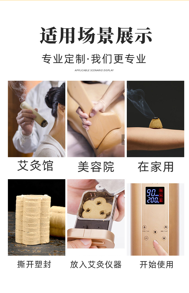 代加工心形艾絨餅,一站式價(jià)格服務(wù),專業(yè)20余年代加工經(jīng)驗(yàn),歡迎咨詢,貼牌代工,成品拿貨
