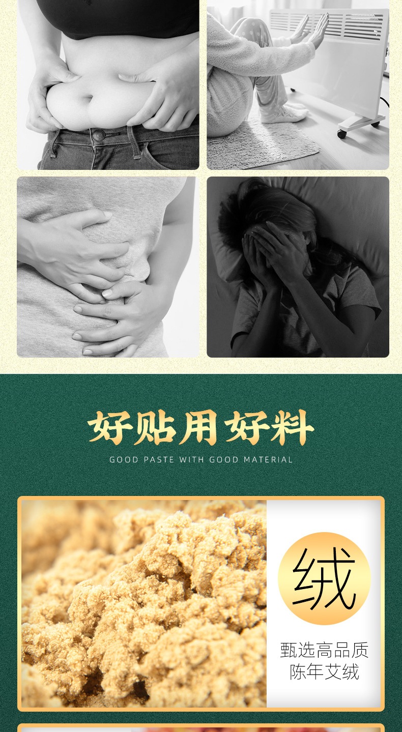 匠心鑄就精品,南陽(yáng)宛煜艾業(yè)有限公司深度布局艾臍貼肚臍貼代工市場(chǎng),產(chǎn)品好,生產(chǎn)速度快
