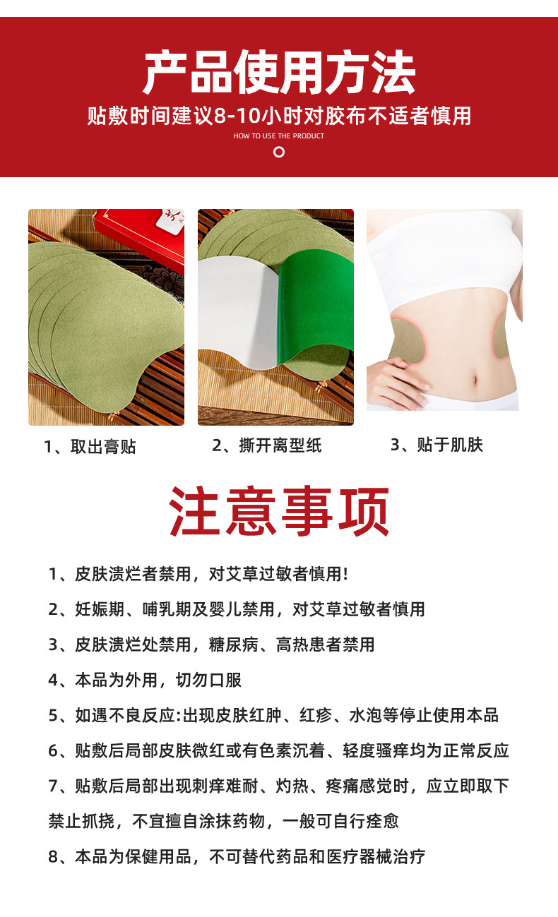 南京同仁堂艾草艾灸貼定制貼牌代加工,代工過(guò)的都說(shuō)好