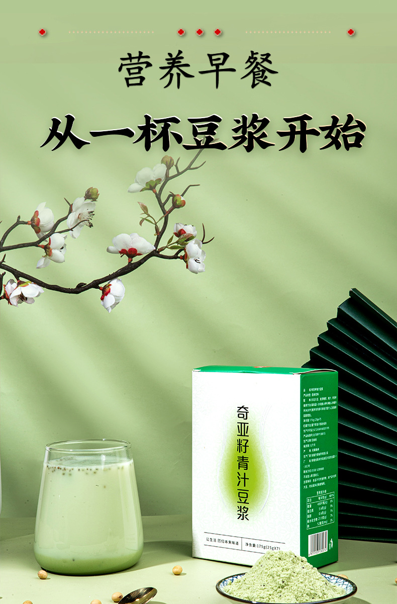 5-詳情圖.jpg