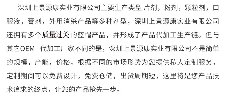 鈣鐵鋅硒維生素D片源頭工廠,產(chǎn)品種類多免費寄樣品
