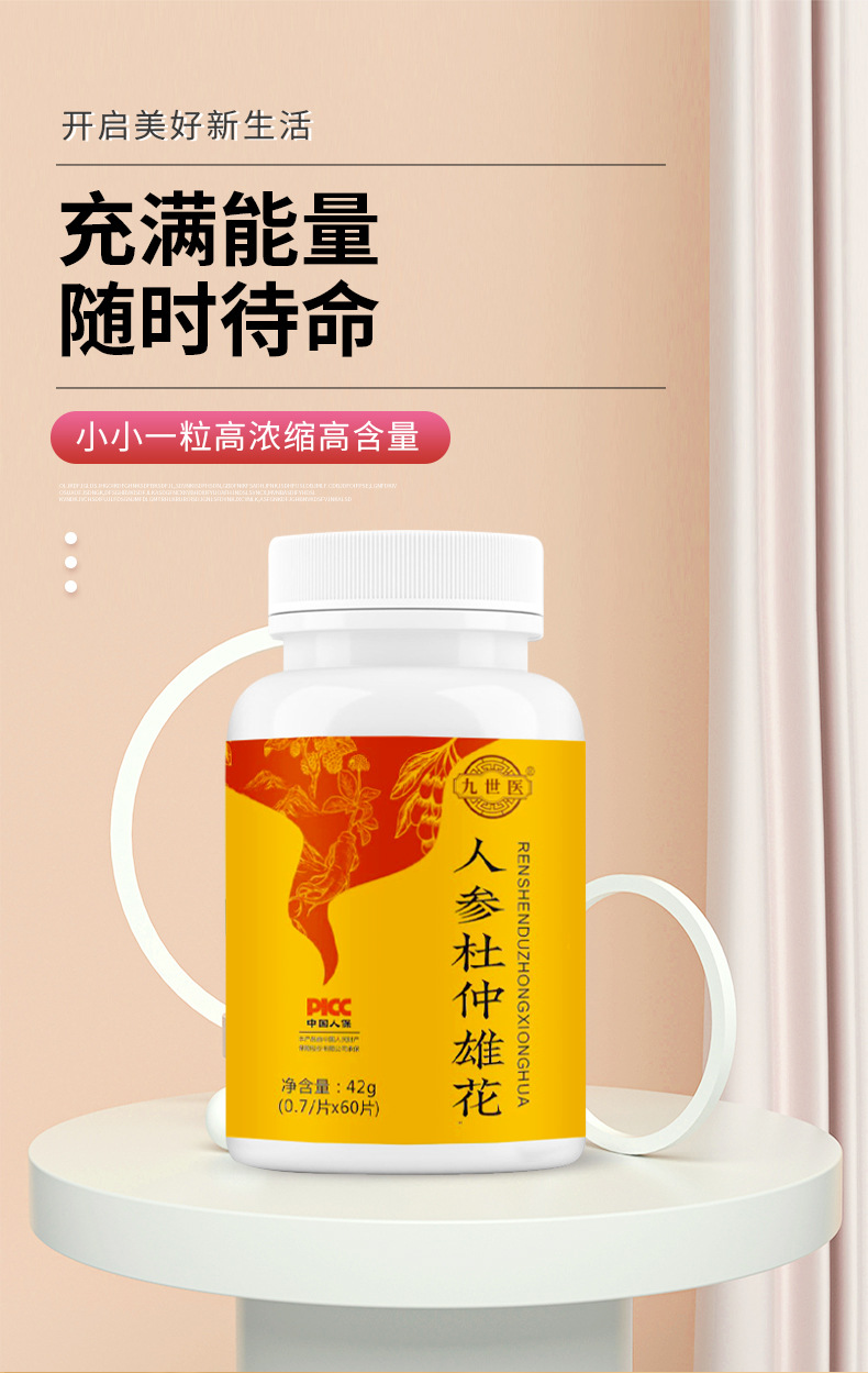 1-詳情圖.jpg