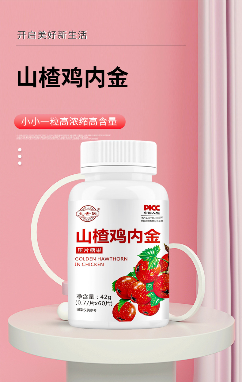 1-詳情圖.jpg