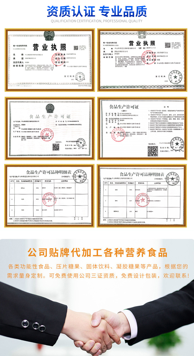 益生元膳食纖維凍干粉代加工 益生元膳食纖維凍干粉 益生元膳食纖維凍干粉oem代加工