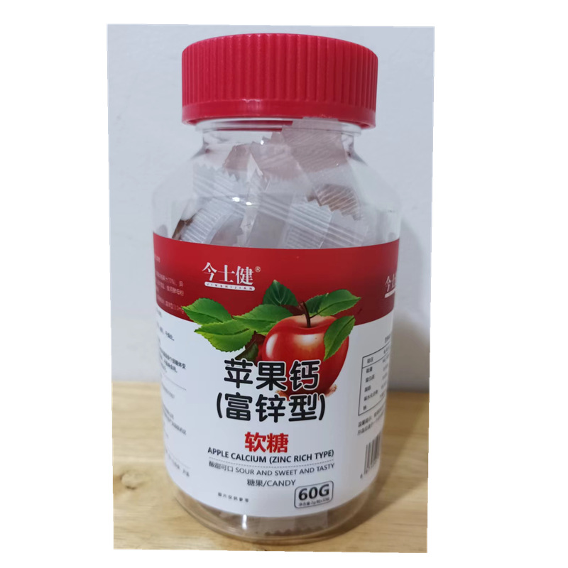 蘋(píng)果富鋅型軟糖oem代加工,免費(fèi)打樣