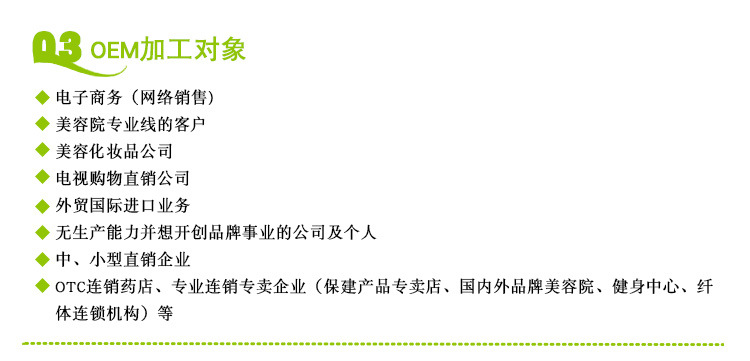 鈣鐵鋅氨基酸營養(yǎng)液多種維生素口服液oem代加工,免費打樣