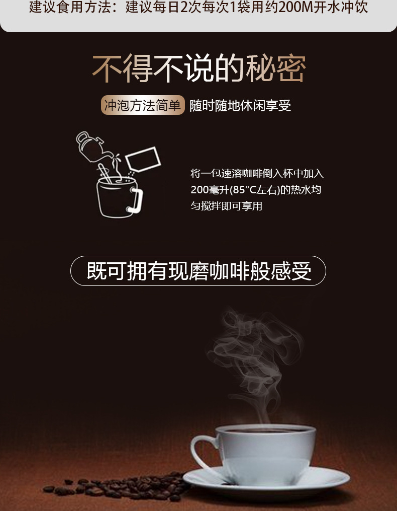 飽腹代餐速溶黑咖啡貼牌代加工oem,完全符合加工標(biāo)準(zhǔn)