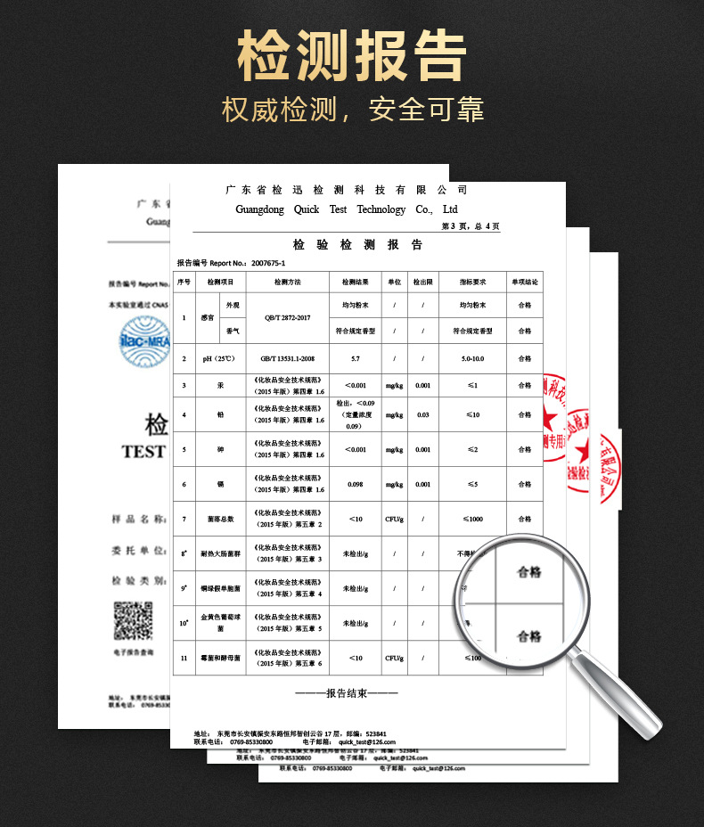 外敷減肥中藥粉oem貼牌,實(shí)力廠家拒絕套路