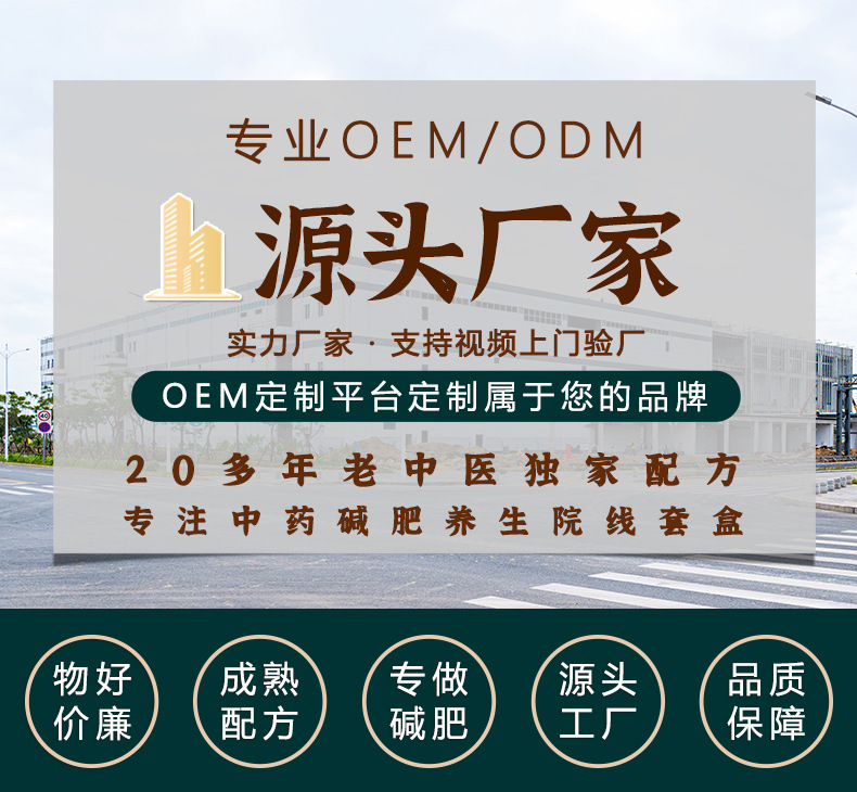 婦科熱敷包腹背寒冷暖寶寶加熱墊婦科寶身體調(diào)理包一站式貼牌定制