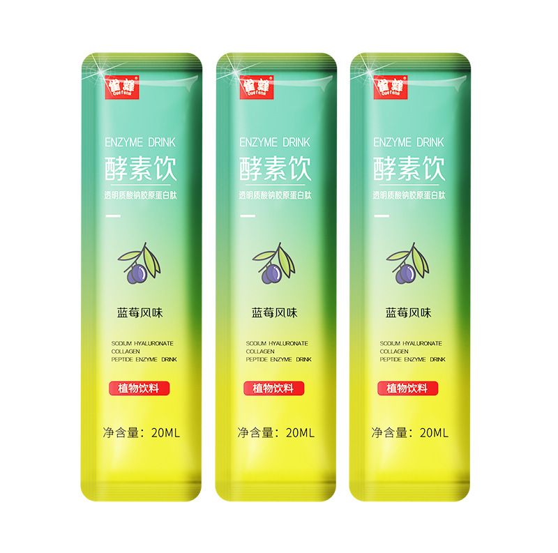 透明質(zhì)酸鈉膠原蛋白酵素飲代加工-合作形式多樣-免費(fèi)全程策劃