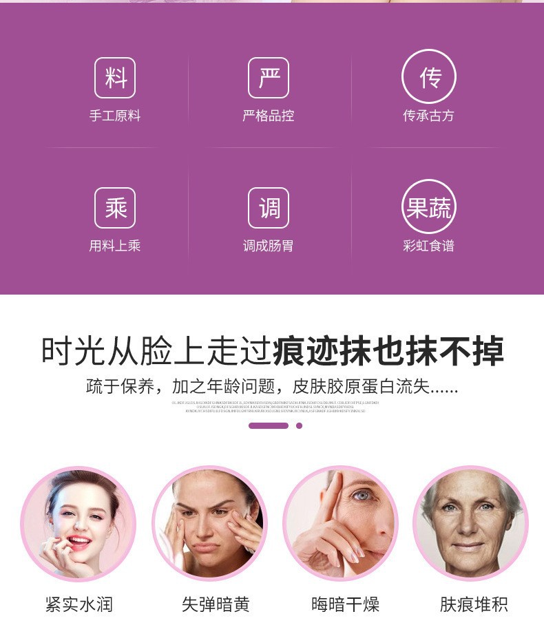 玻尿酸口服液透明質酸鈉膠原蛋白肽飲貼牌代加工,放心之選