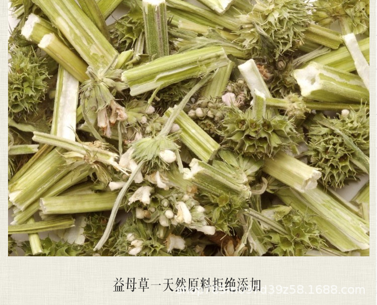 鯨秀艾草泡腳丸老姜艾葉足浴包代加工貼牌,安全可靠