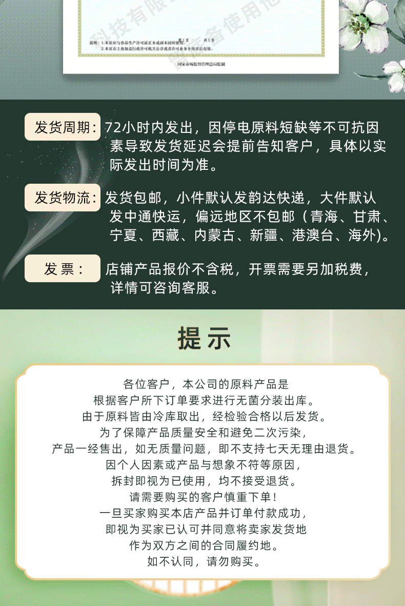 芒果椰蓉水果茶花果茶散裝貼牌代加工定制,嚴(yán)格把控產(chǎn)品品質(zhì)