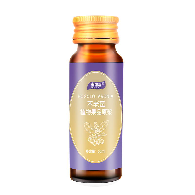 oem貼牌代工工廠北禾食品深耕不老莓植物果品原漿市場(chǎng)多年,品質(zhì)好,價(jià)格優(yōu)