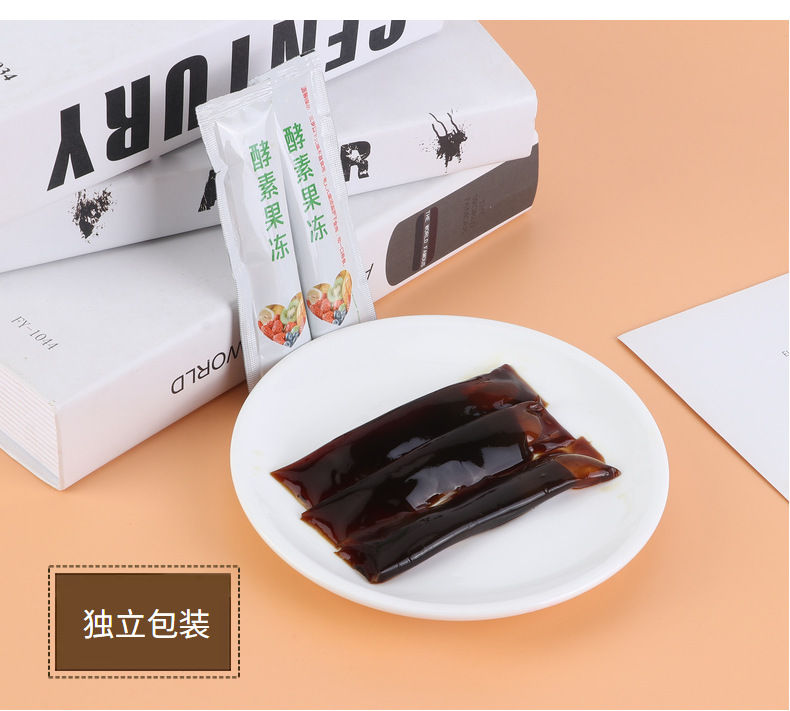 益生菌膠原蛋白肽酵素果凍一站式貼牌代加工