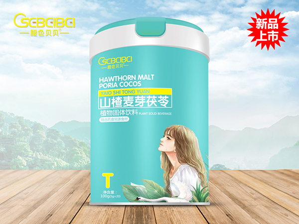 橙色貝貝山楂麥芽茯苓植物固體飲料.jpg