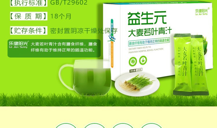 8-詳情圖.jpg