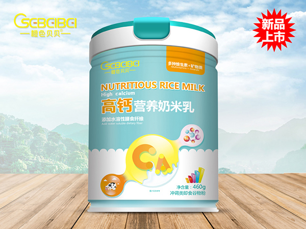 橙色貝貝高鈣營養(yǎng)奶米乳.jpg
