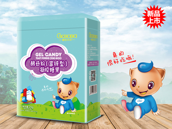 橙色貝貝酵母粉(富鋅型)凝膠糖果.jpg