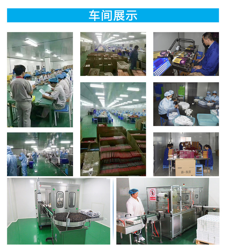 藍(lán)莓葉黃素滴眼液眼視疲勞干眼澀冷敷凝膠oem貼牌代加工,源頭供貨實(shí)力廠家